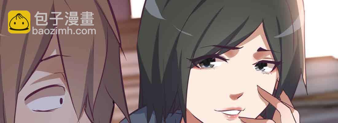 相親式雙修道侶 - 第40話 眼見爲虛？(3/4) - 6