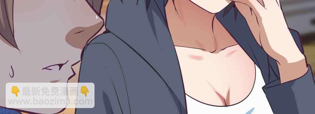 相親式雙修道侶 - 第40話 眼見爲虛？(3/4) - 7