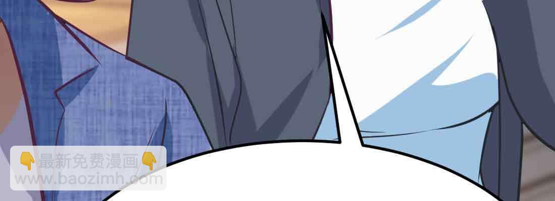 相親式雙修道侶 - 第40話 眼見爲虛？(3/4) - 8