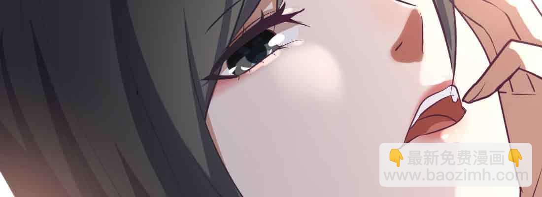 相親式雙修道侶 - 第40話 眼見爲虛？(3/4) - 5