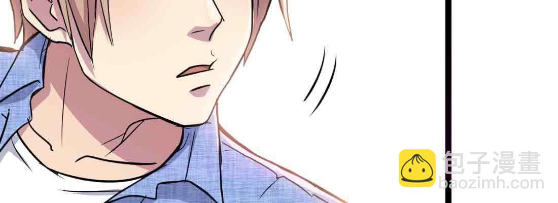 相親式雙修道侶 - 第40話 眼見爲虛？(3/4) - 6