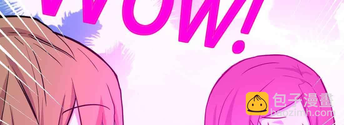 相親式雙修道侶 - 第40話 眼見爲虛？(3/4) - 8