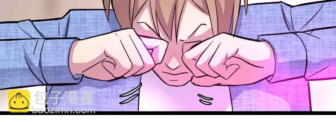 相親式雙修道侶 - 第40話 眼見爲虛？(3/4) - 5