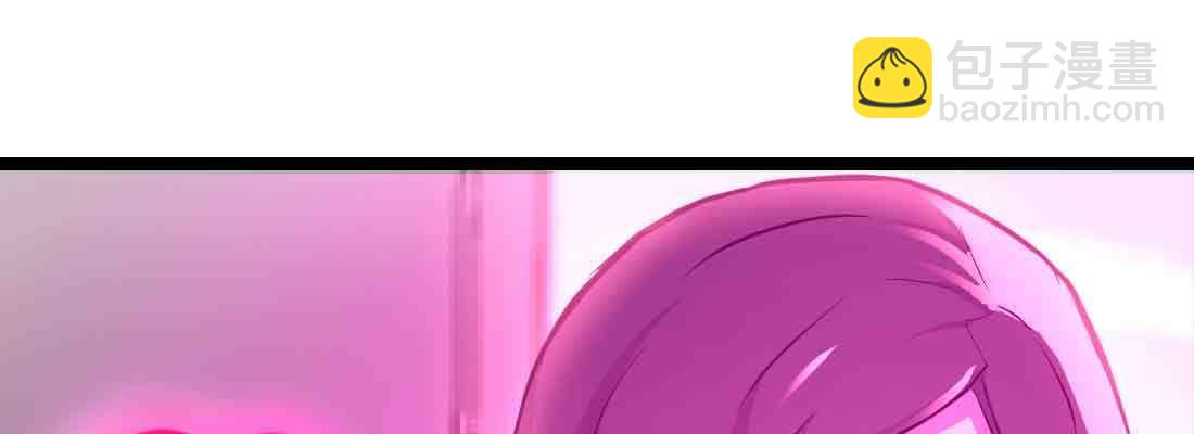 相親式雙修道侶 - 第40話 眼見爲虛？(3/4) - 6