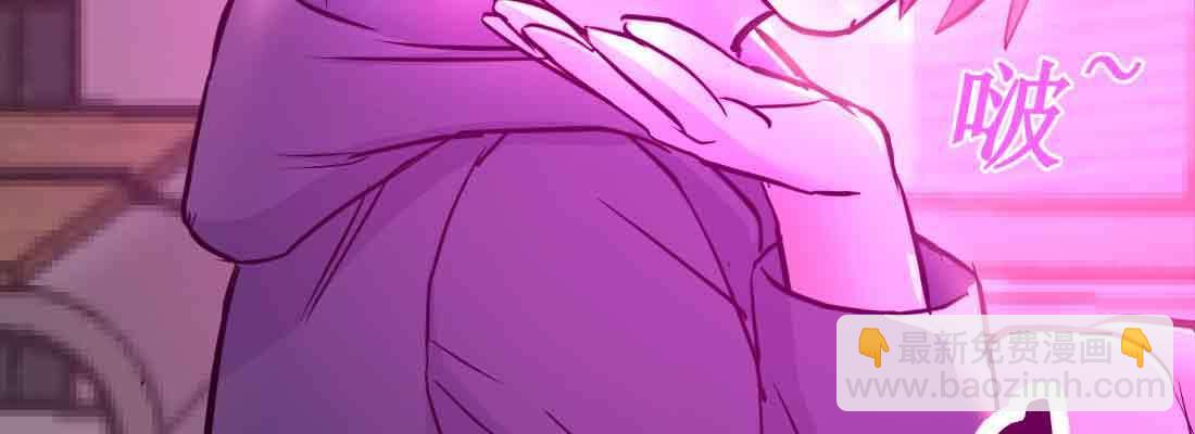 相親式雙修道侶 - 第40話 眼見爲虛？(3/4) - 8