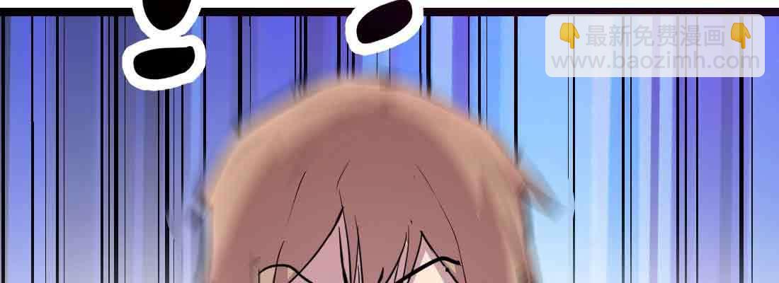 相親式雙修道侶 - 第40話 眼見爲虛？(3/4) - 2