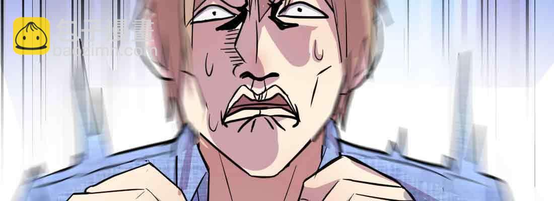 相親式雙修道侶 - 第40話 眼見爲虛？(3/4) - 3