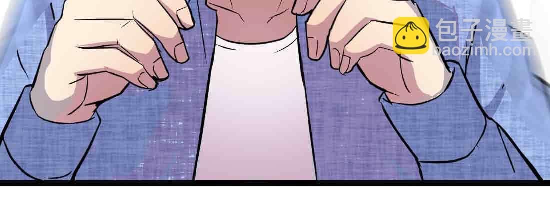 相親式雙修道侶 - 第40話 眼見爲虛？(3/4) - 4