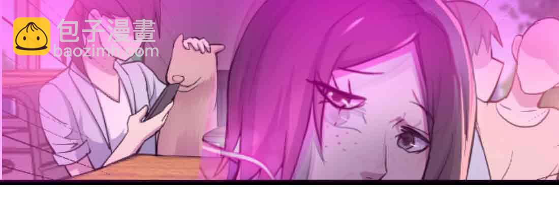 相親式雙修道侶 - 第40話 眼見爲虛？(3/4) - 6