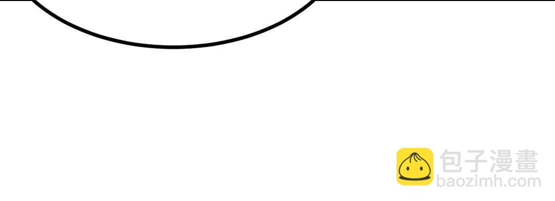 相親式雙修道侶 - 第40話 眼見爲虛？(4/4) - 2