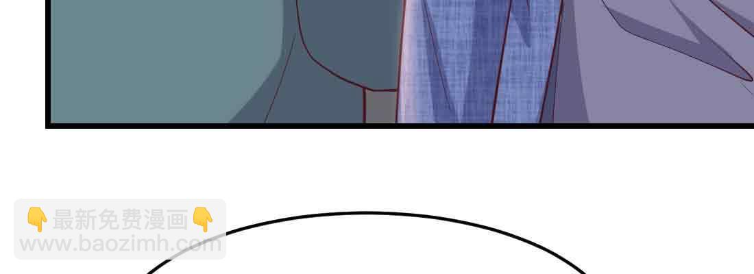 相親式雙修道侶 - 第40話 眼見爲虛？(1/4) - 2