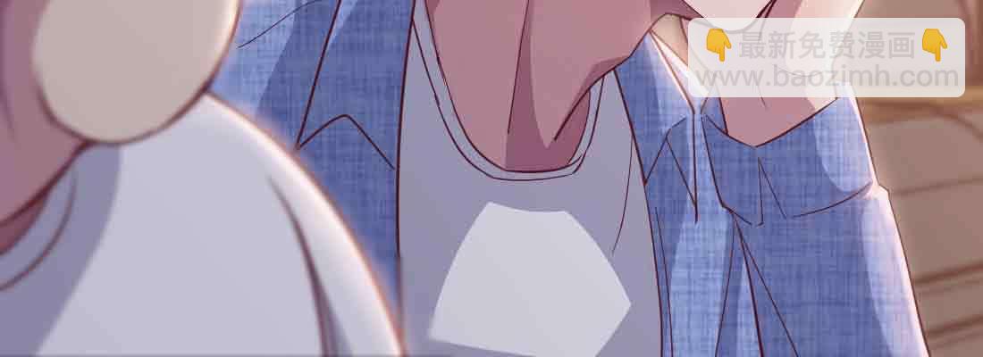 相親式雙修道侶 - 第40話 眼見爲虛？(1/4) - 2