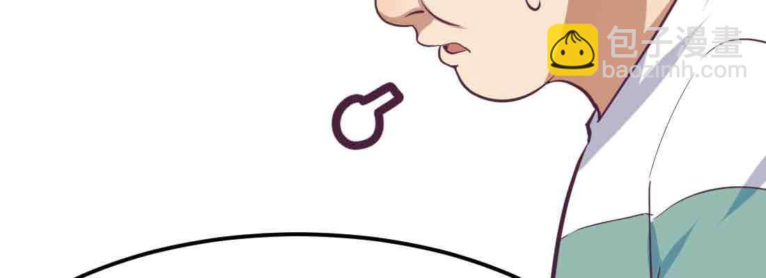 相親式雙修道侶 - 第40話 眼見爲虛？(2/4) - 1