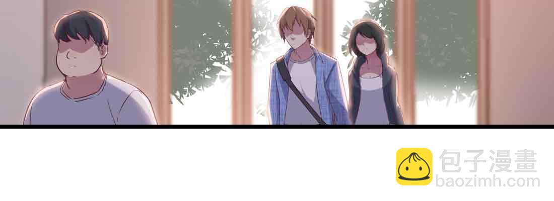 相親式雙修道侶 - 第40話 眼見爲虛？(1/4) - 8