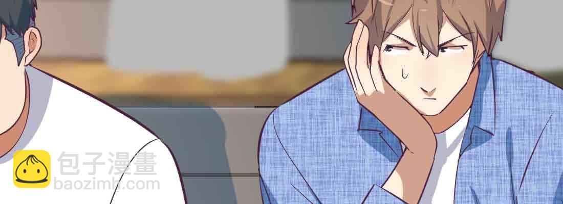 相親式雙修道侶 - 第40話 眼見爲虛？(2/4) - 5