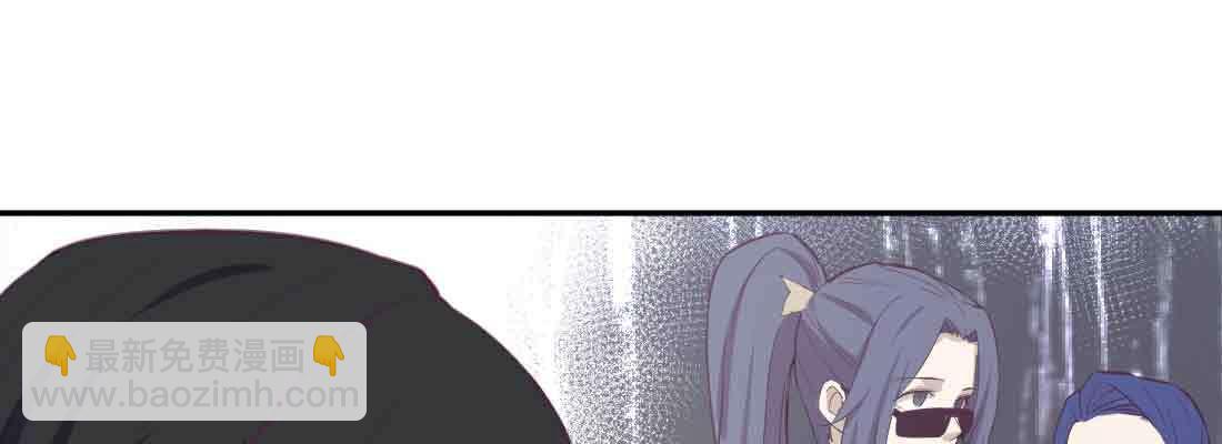 相親式雙修道侶 - 第40話 眼見爲虛？(2/4) - 5