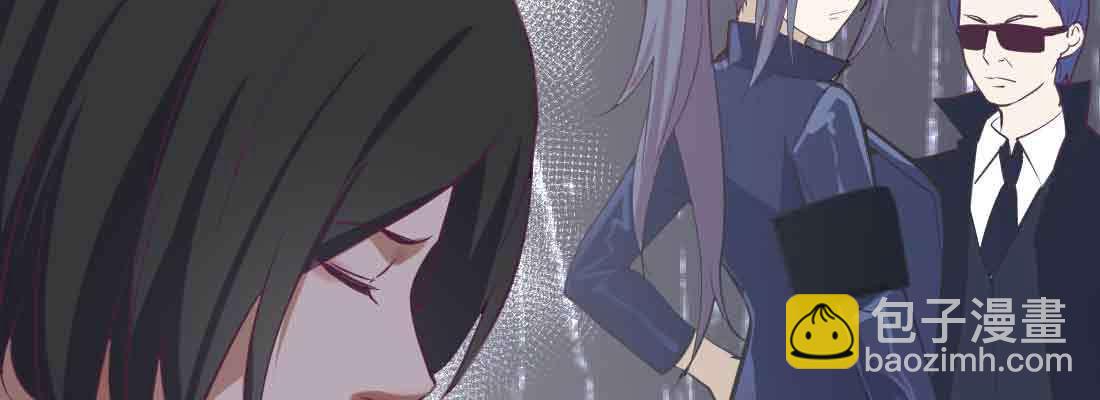 相親式雙修道侶 - 第40話 眼見爲虛？(2/4) - 6