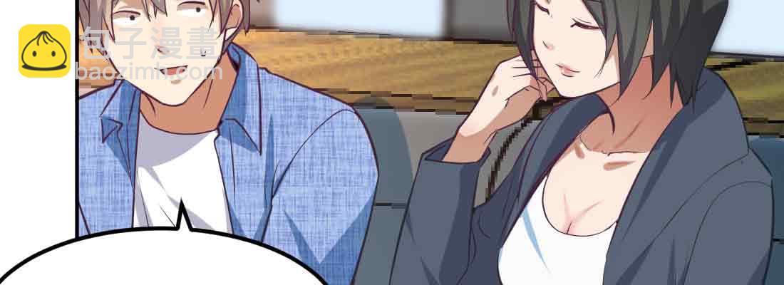 相親式雙修道侶 - 第40話 眼見爲虛？(2/4) - 2