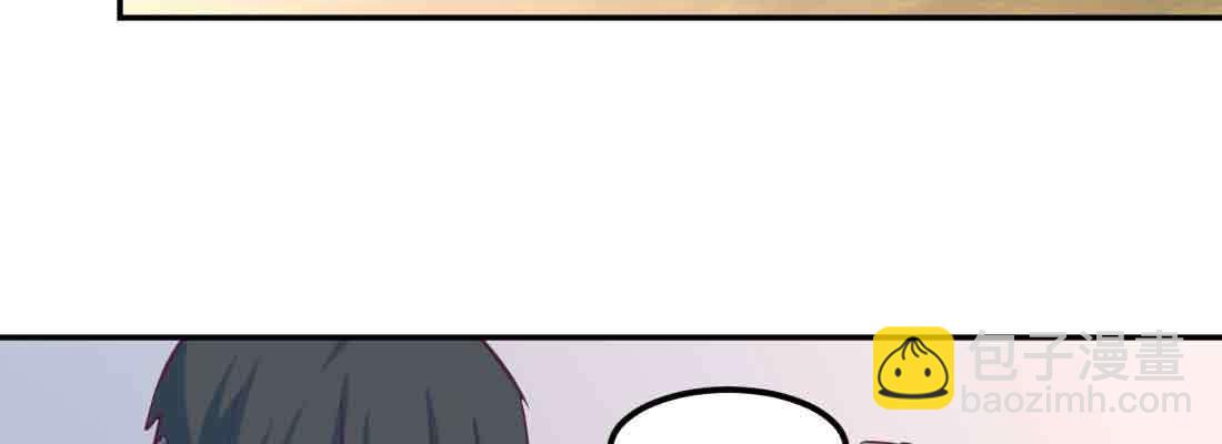 相親式雙修道侶 - 第40話 眼見爲虛？(2/4) - 4