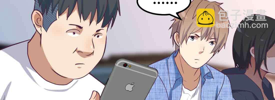 相親式雙修道侶 - 第40話 眼見爲虛？(2/4) - 5