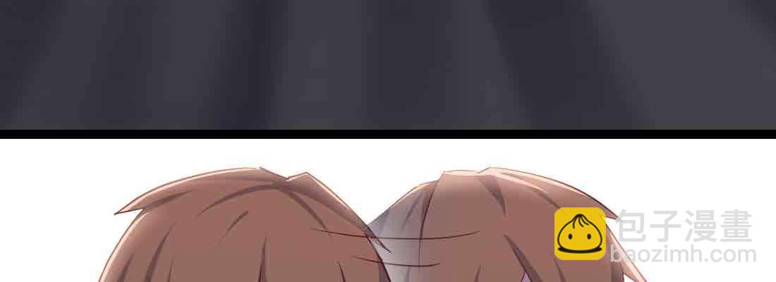 相親式雙修道侶 - 第42話 出手了(1/4) - 2