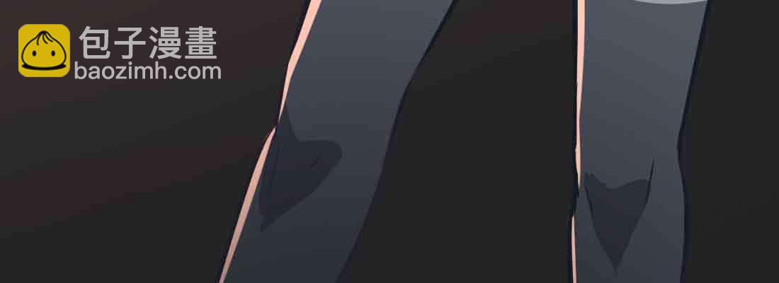 相親式雙修道侶 - 第42話 出手了(2/4) - 6