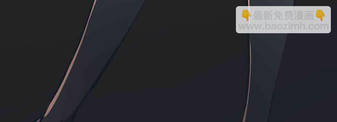 相親式雙修道侶 - 第42話 出手了(3/4) - 5