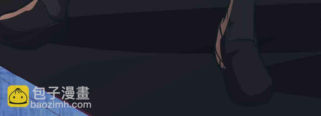 相親式雙修道侶 - 第42話 出手了(3/4) - 6