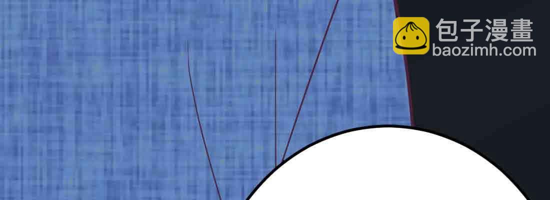 相親式雙修道侶 - 第42話 出手了(3/4) - 8