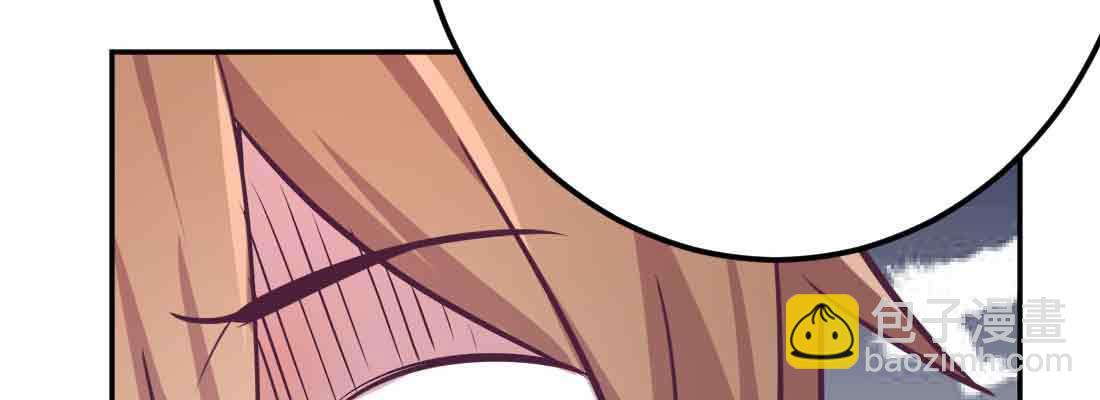 相親式雙修道侶 - 第42話 出手了(3/4) - 2