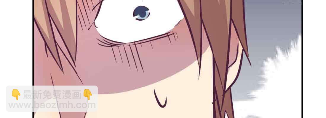 相親式雙修道侶 - 第42話 出手了(3/4) - 3