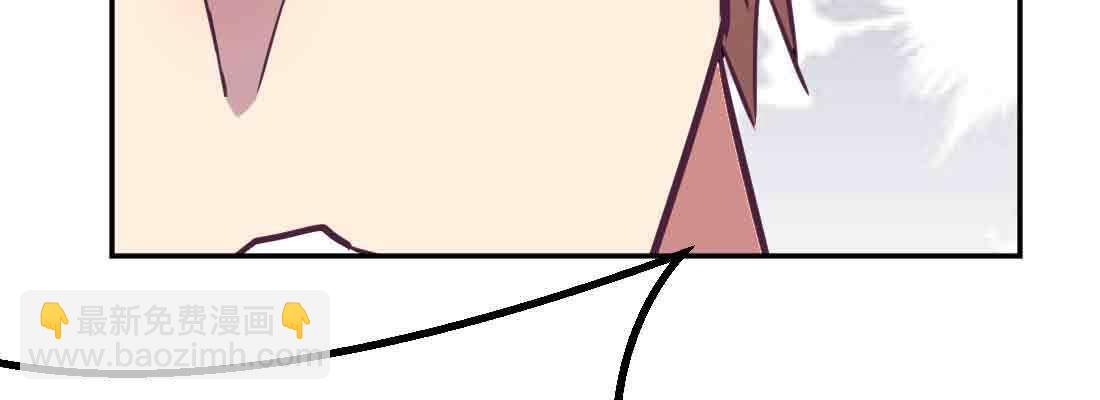 相親式雙修道侶 - 第42話 出手了(3/4) - 4