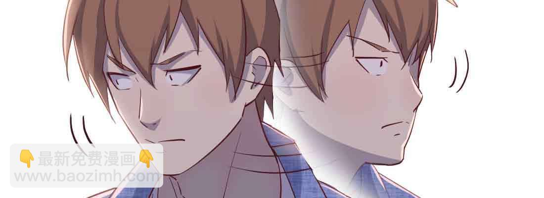 相親式雙修道侶 - 第42話 出手了(1/4) - 3