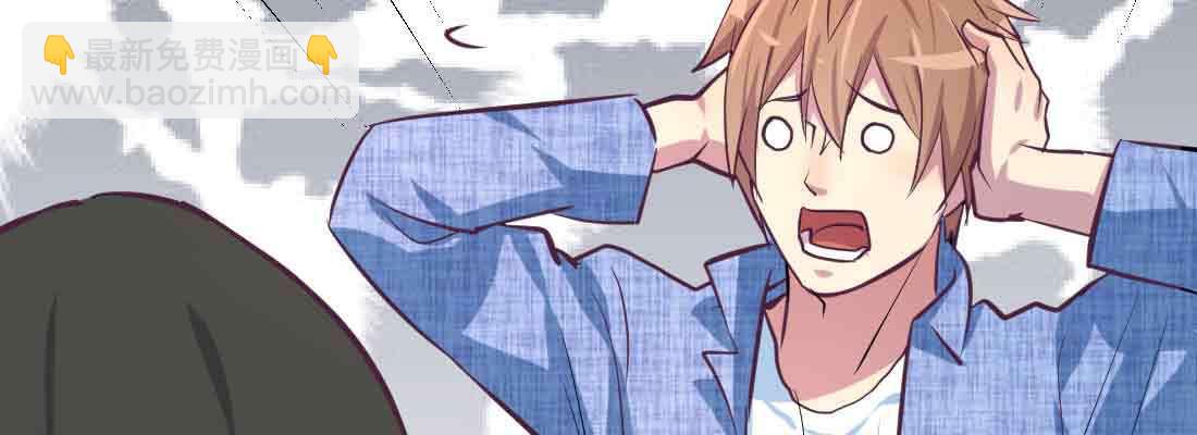 相親式雙修道侶 - 第42話 出手了(3/4) - 7