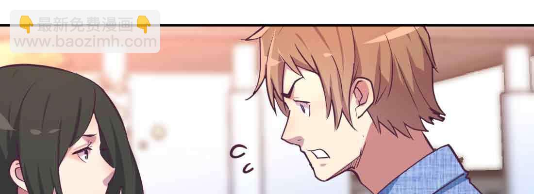 相親式雙修道侶 - 第42話 出手了(3/4) - 4