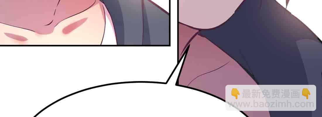 相親式雙修道侶 - 第42話 出手了(3/4) - 8