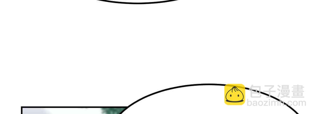 相親式雙修道侶 - 第42話 出手了(3/4) - 2