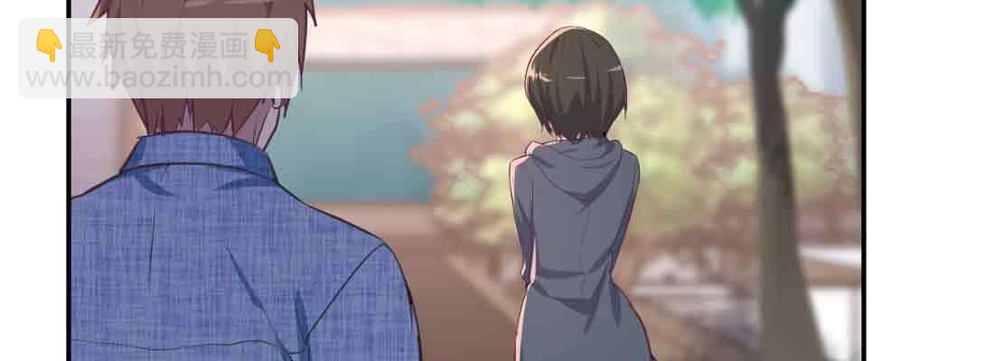 相親式雙修道侶 - 第42話 出手了(3/4) - 4