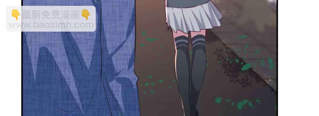 相親式雙修道侶 - 第42話 出手了(3/4) - 5