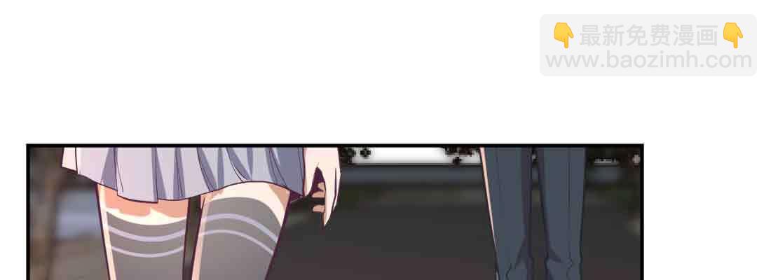 相親式雙修道侶 - 第42話 出手了(3/4) - 7