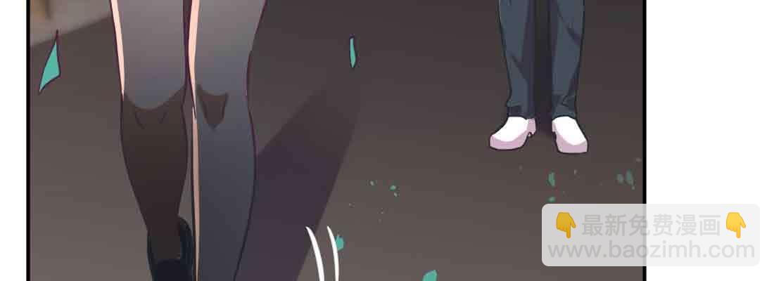 相親式雙修道侶 - 第42話 出手了(3/4) - 8