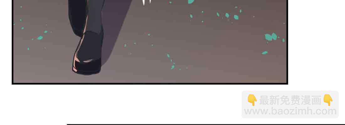 相親式雙修道侶 - 第42話 出手了(3/4) - 1