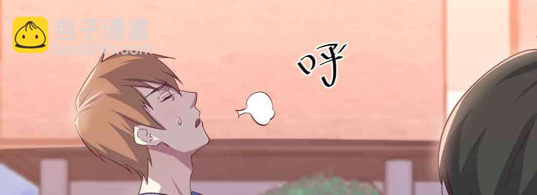 相親式雙修道侶 - 第42話 出手了(1/4) - 5