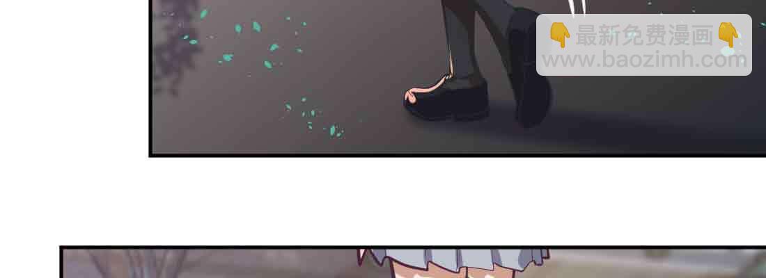 相親式雙修道侶 - 第42話 出手了(3/4) - 3