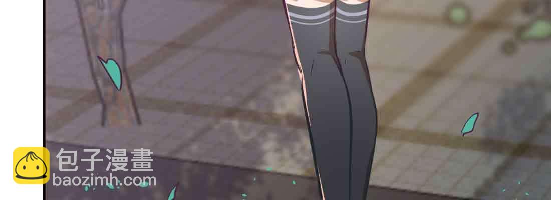 相親式雙修道侶 - 第42話 出手了(3/4) - 4