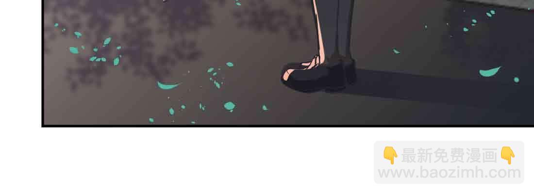 相親式雙修道侶 - 第42話 出手了(3/4) - 5