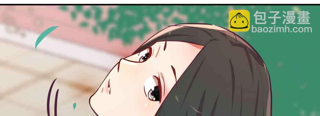 相親式雙修道侶 - 第42話 出手了(3/4) - 6