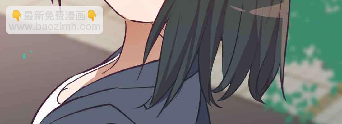 相親式雙修道侶 - 第42話 出手了(3/4) - 7