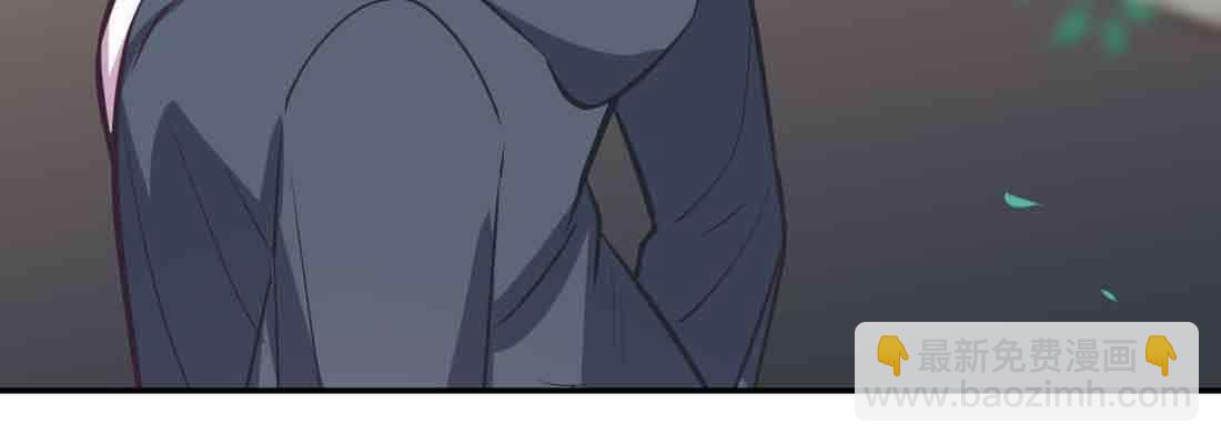 相親式雙修道侶 - 第42話 出手了(3/4) - 8