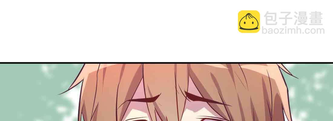 相親式雙修道侶 - 第42話 出手了(3/4) - 1